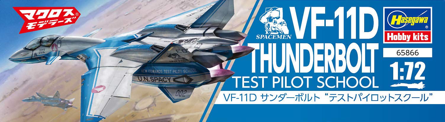 Amazon | ハセガワ マクロスプラス VF-11D サンダーボルト テスト